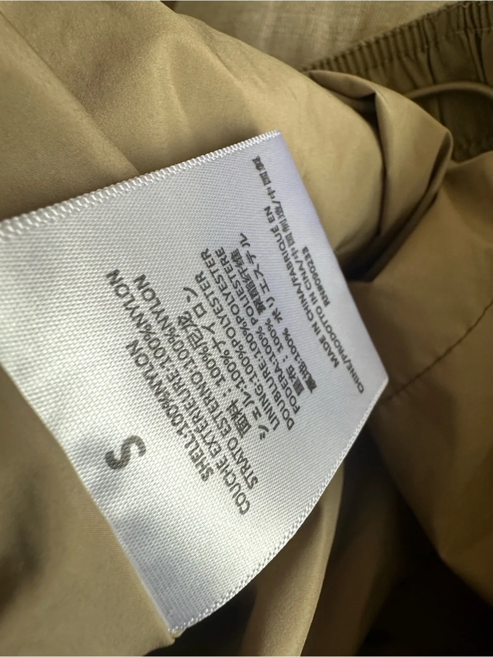 Fear of God Essentials Beige Logo-Notch Athletic Shorts